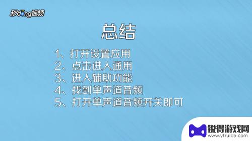 苹果手机怎么看视频没有声音 解决苹果手机视频播放没有声音的技巧和步骤