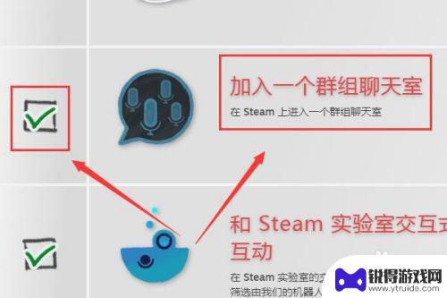 steam怎么群聊天 steam加入群组聊天室怎么操作