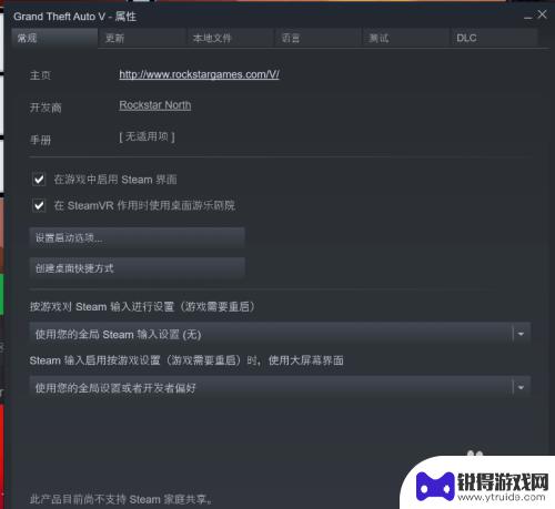 steam游戏属性改不了语言 如何在STEAM上将游戏切换为中文版