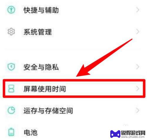 iqoo手机使用时间 iQOO手机如何查看微信使用时间