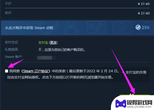 steam是怎么付款的 steam怎么付款方法