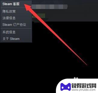 删了steam游戏怎么恢复 如何恢复已移除的Steam游戏