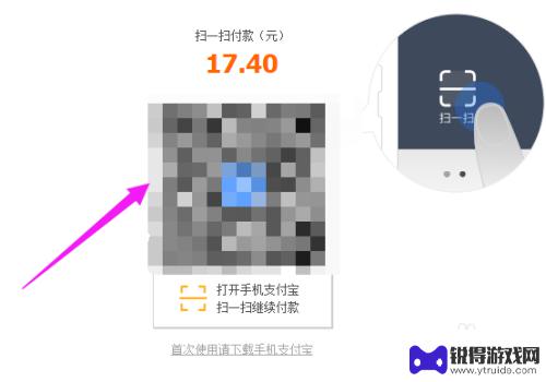 steam是怎么付款的 steam怎么付款方法