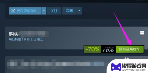 steam是怎么付款的 steam怎么付款方法