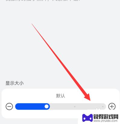 荣耀手机小屏幕怎么变大 华为手机如何放大屏幕显示