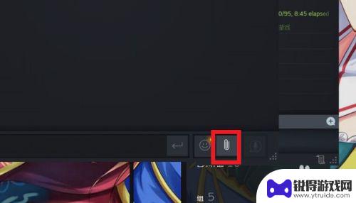 steam 发图 STEAM好友如何发送图片
