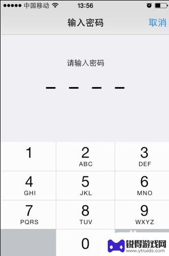 苹果手机怎么设置主屏密码 iPhone屏幕密码怎么设置