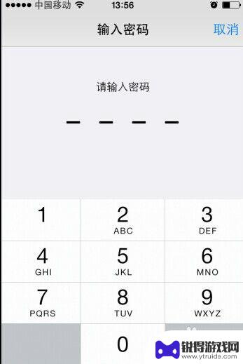 苹果手机怎么设置主屏密码 iPhone屏幕密码怎么设置