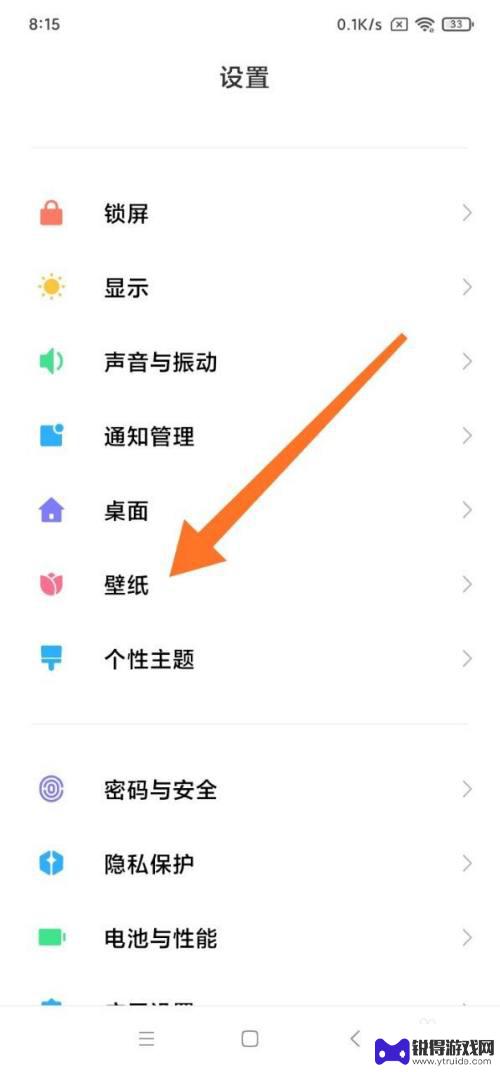 动态壁纸太大手机怎么弄 手机如何设置高清全屏动态壁纸