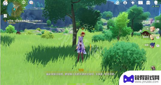 原神真正的宝物秘境怎么走 如何快速完成《原神》真正的宝物任务