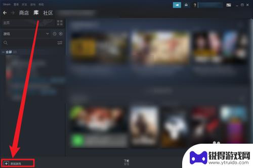 俄区游戏如何绕过steam 如何绕过Steam直接打开游戏