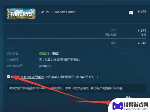 孤岛惊魂5steam叫什么 孤岛惊魂5 steam怎么下载