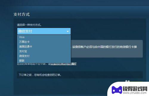 孤岛惊魂5steam叫什么 孤岛惊魂5 steam怎么下载