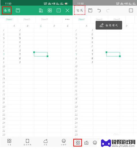 手机wps替换内容怎么替换 手机版WPS Office如何查找替换