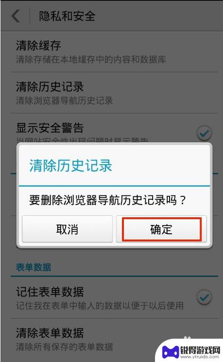 华为手机怎么强行解锁不清除数据 华为手机忘记密码如何不删除数据