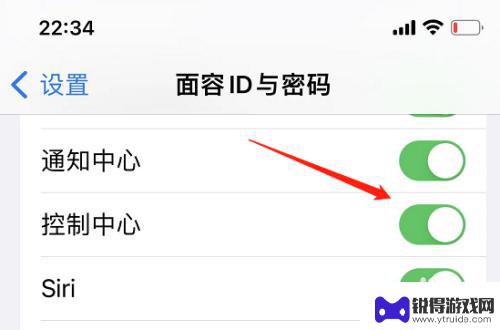 苹果手机下滑不出来控制栏是怎么回事 苹果手机为什么出不来部分功能