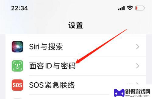 苹果手机下滑不出来控制栏是怎么回事 苹果手机为什么出不来部分功能