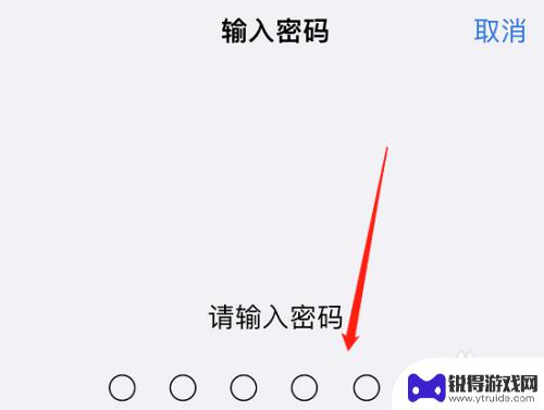 苹果手机下滑不出来控制栏是怎么回事 苹果手机为什么出不来部分功能