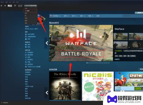 steam个id steam ID查看教程