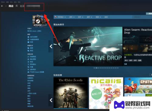 steam个id steam ID查看教程