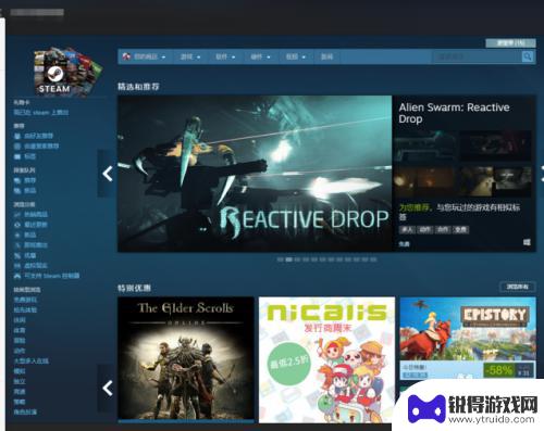 steam个id steam ID查看教程