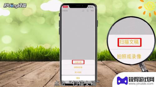 怎么用苹果手机拍照提取文字 iphone自带OCR文字识别功能如何使用