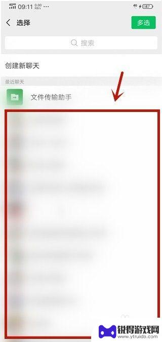 手机微信怎么打包图片发给别人 微信如何打包发照片