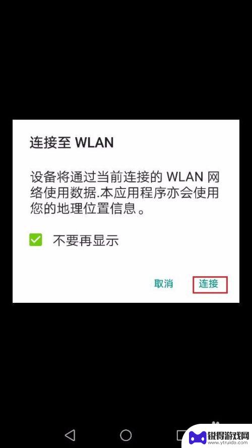 凯美瑞手机开空调怎么关 手机蓝牙连接空调教程