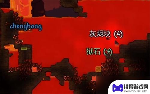 泰拉瑞亚灾厄狱烬石 泰拉瑞亚狱烬石冶炼方法