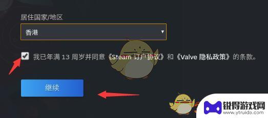 手机上能注册steam账号吗 《steam手机版》注册账号攻略