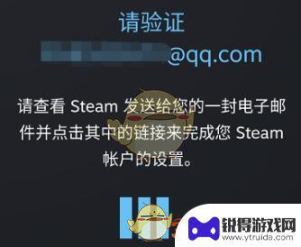 手机上能注册steam账号吗 《steam手机版》注册账号攻略