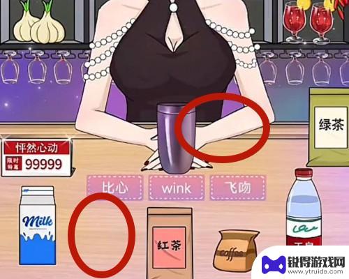 动动大脑瓜特调饮品攻略 动动大脑瓜特调饮品怎么制作