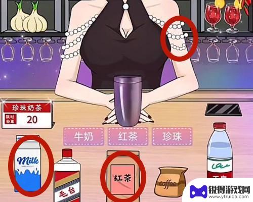 动动大脑瓜特调饮品攻略 动动大脑瓜特调饮品怎么制作