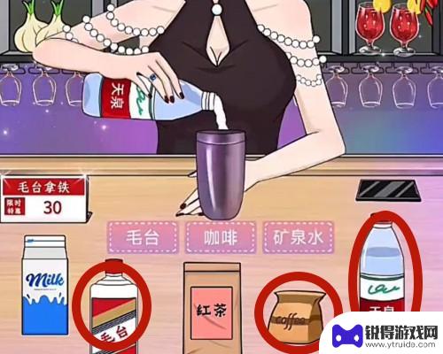 动动大脑瓜特调饮品攻略 动动大脑瓜特调饮品怎么制作