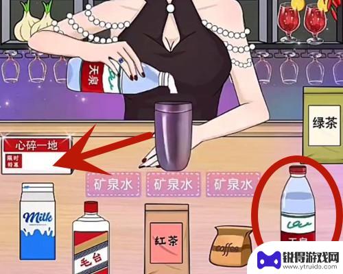 动动大脑瓜特调饮品攻略 动动大脑瓜特调饮品怎么制作