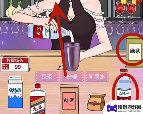 动动大脑瓜特调饮品攻略 动动大脑瓜特调饮品怎么制作