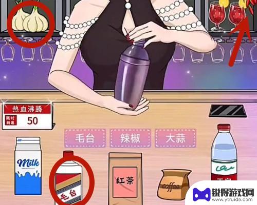 动动大脑瓜特调饮品攻略 动动大脑瓜特调饮品怎么制作