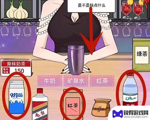 动动大脑瓜特调饮品攻略 动动大脑瓜特调饮品怎么制作