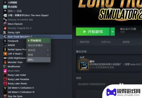 steam手柄驱动怎么关闭 steam控制器输入如何关闭