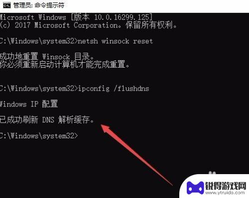 steam无法连接-105 steam商店打不开显示错误代码105怎么办