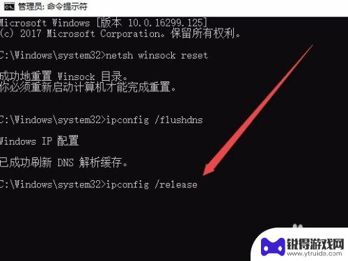 steam无法连接-105 steam商店打不开显示错误代码105怎么办