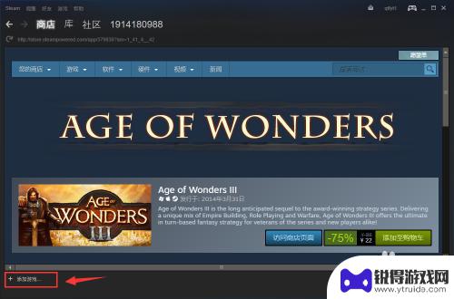 steam怎么操作 steam怎么玩联机