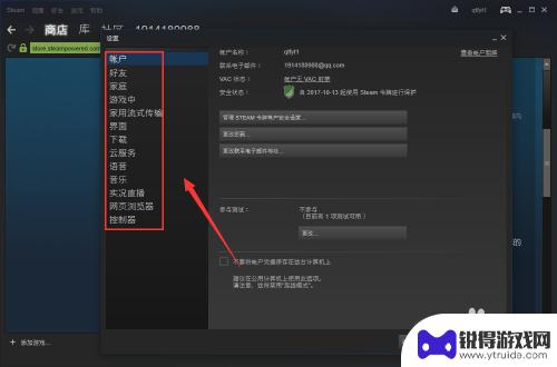 steam怎么操作 steam怎么玩联机