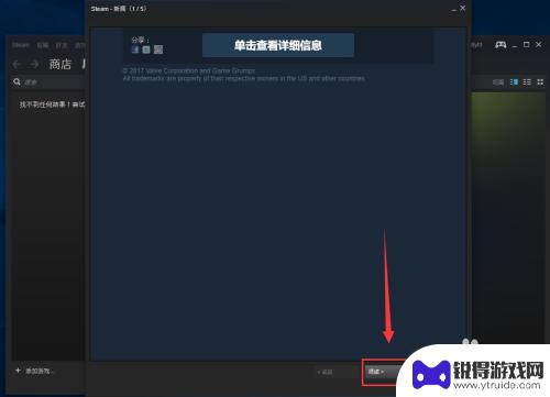 steam怎么操作 steam怎么玩联机