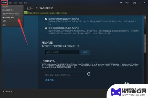 steam怎么操作 steam怎么玩联机