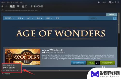 steam怎么操作 steam怎么玩联机