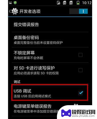 手机资料怎么存在云端 如何把手机信息备份到云端