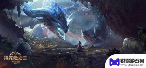 阿瓦隆之王怎么8个人玩 阿瓦隆之王怎么交易
