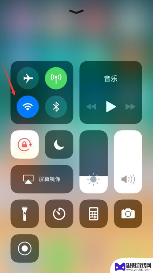 苹果手机早上自动打开网络 苹果手机iPhone如何设置自动开启wifi