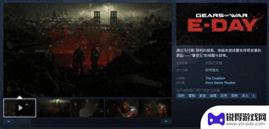 《战争机器》最新作品现已登陆Steam平台，多幅游戏截图曝光！